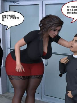 [3D]Consequences 01-09(完)_0007