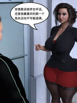 [3D]Consequences 01-09(完)_0009