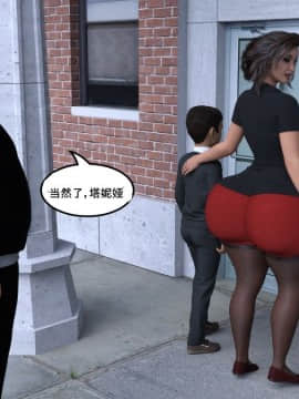 [3D]Consequences 01-09(完)_0012