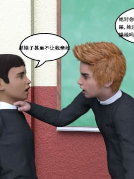 [3D]Consequences 01-09(完)_0049