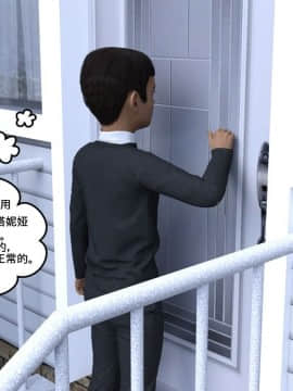 [3D]Consequences 01-09(完)_0053
