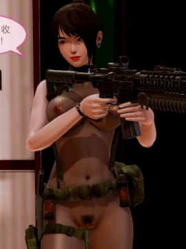 [3D]Female Legion 01-06_0029