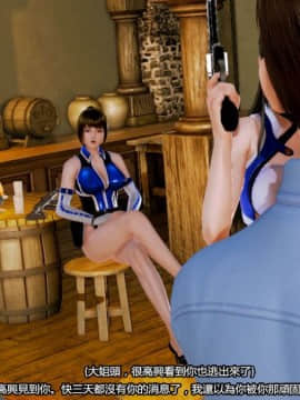 [3D]Female Legion 01-06_0472