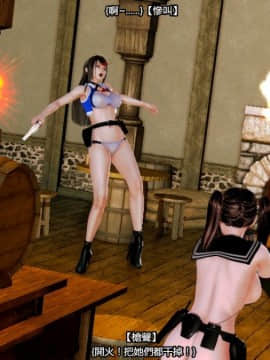 [3D]Female Legion 01-06_0480