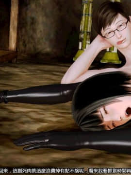[3D]Female Legion 01-06_0531