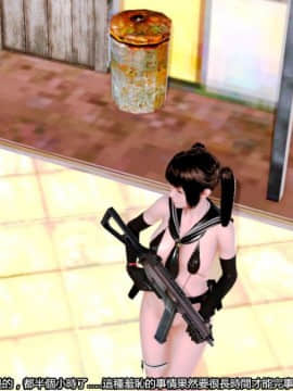 [3D]Female Legion 01-06_0566