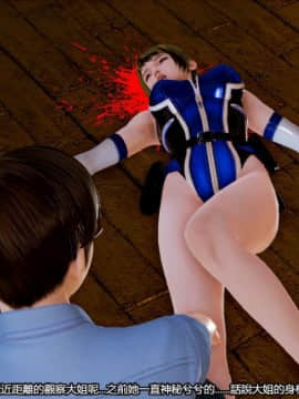 [3D]Female Legion 01-06_0595
