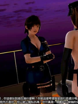 [3D]Female Legion 01-06_0636