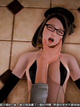 [3D]Female Legion 01-06_0652
