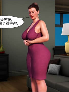 [3D]The Grandma 01-03_0006