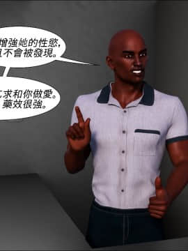 [3D]The Grandma 01-03_0025
