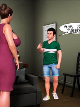 [3D]The Grandma 01-03_0030