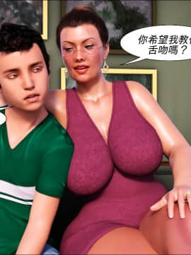 [3D]The Grandma 01-03_0045