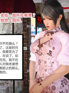 [AA大魔王]新婚妻子与蔡老板1-10_0021