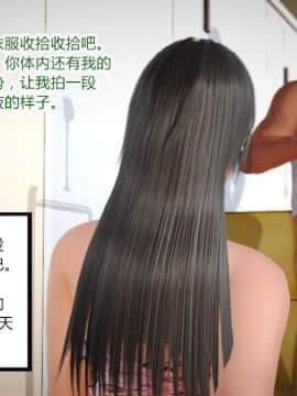 [AA大魔王]新婚妻子与蔡老板1-10_0078