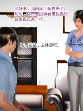 [AA大魔王]新婚妻子与蔡老板1-10_0121