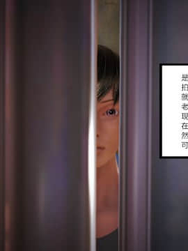 [AA大魔王]新婚妻子与蔡老板1-10_0124