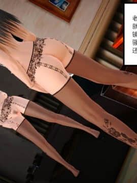 [AA大魔王]新婚妻子与蔡老板1-10_0130