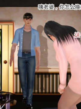 [AA大魔王]新婚妻子与蔡老板1-10_0135