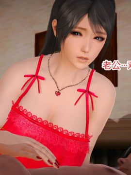 [AA大魔王]新婚妻子与蔡老板1-10_0142