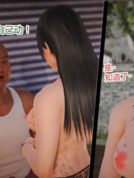 [AA大魔王]新婚妻子与蔡老板1-10_0182