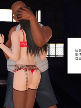 [AA大魔王]新婚妻子与蔡老板1-10_0444