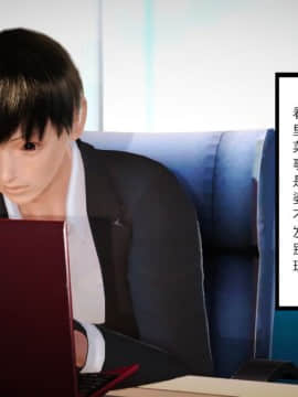 [AA大魔王]新婚妻子与蔡老板1-10_0471