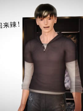 [AA大魔王]新婚妻子与蔡老板1-10_0527