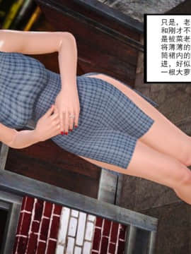 [AA大魔王]新婚妻子与蔡老板1-10_0686