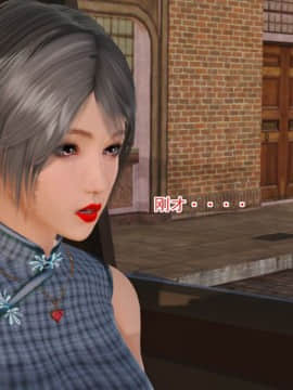 [AA大魔王]新婚妻子与蔡老板1-10_0689