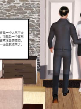 [AA大魔王]新婚妻子与蔡老板1-10_0710
