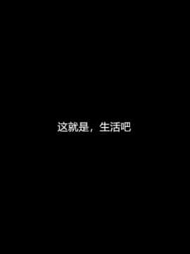 [AA大魔王]新婚妻子与蔡老板1-10_0715