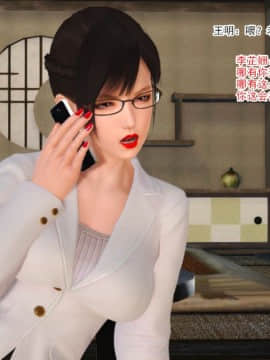 [AA大魔王]新婚妻子与蔡老板1-10_0764
