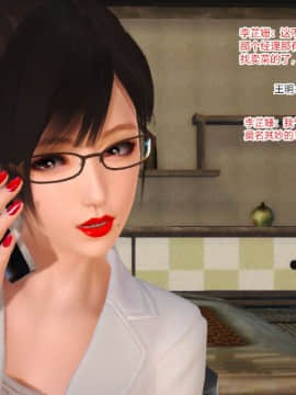 [AA大魔王]新婚妻子与蔡老板1-10_0786