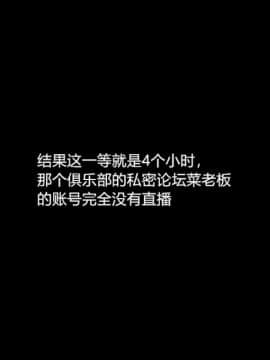 [AA大魔王]新婚妻子与蔡老板1-10_0792