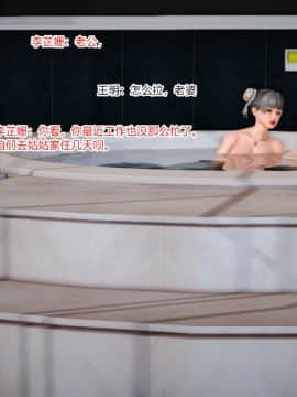 [AA大魔王]新婚妻子与蔡老板1-10_0887