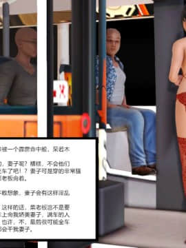 [AA大魔王]新婚妻子与蔡老板1-10_0900