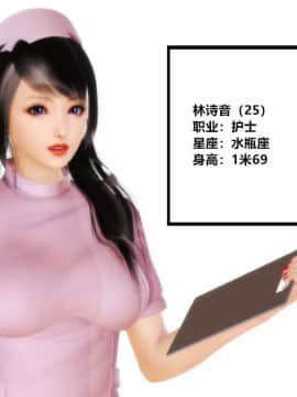 [AA大魔王]制服诱惑-护士篇01-03_0002