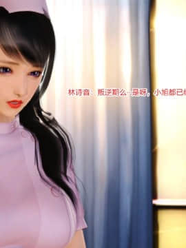 [AA大魔王]制服诱惑-护士篇01-03_0006