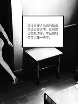 [AA大魔王]制服诱惑-护士篇01-03_0072