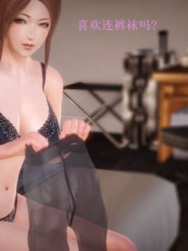 [3D]足の恋 (短篇)_0002