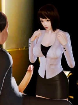 [3D]迷糊的媽媽 Chapter 3 - 秘書篇_0006
