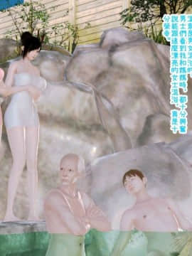 [3D]迷糊媽媽的女儿  Chapter 8 Bad End - 無賴爸爸篇下_0026