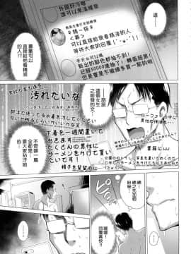 [風的工房][宮野金太郎] 知らない女たちがいっぱい部屋にいた！ 不認識的女孩子們大量出現在我房裡!_191
