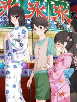 [乞食広場 (ドスケベ乞食丸)] みんなセックスしなくちゃいけないお祭り_015_008