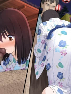 [乞食広場 (ドスケベ乞食丸)] みんなセックスしなくちゃいけないお祭り_664_016