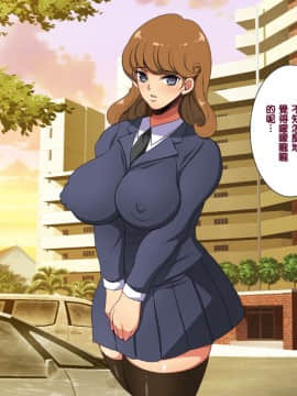 Saimin Seikatsu Shidouin Mob Otoko | 催眠生活指導員男路人_229_1_227