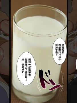 Saimin Seikatsu Shidouin Mob Otoko | 催眠生活指導員男路人_333_1_331