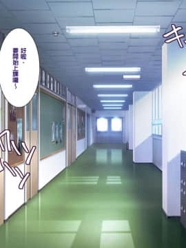 Saimin Seikatsu Shidouin Mob Otoko | 催眠生活指導員男路人_463_2_116