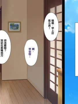 Saimin Seikatsu Shidouin Mob Otoko | 催眠生活指導員男路人_660_2_313